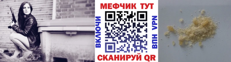 Все наркотики Кемерово APVP Меф ГАШ Кокаин