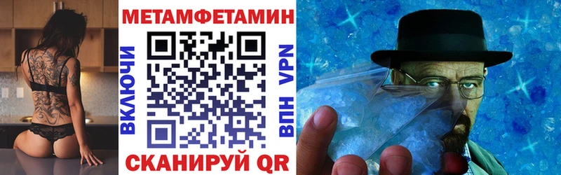 мориарти формула  купить   Кемерово  АМФ 97% 