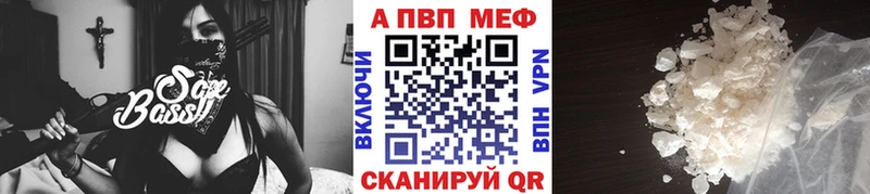 цена наркотик  Кемерово  Alfa_PVP Соль 