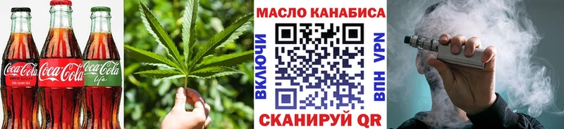 Печенье с ТГК конопля  Кемерово 