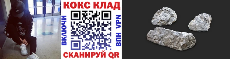 где купить наркотик  MEGA ссылки  Кокаин 99%  Кемерово 