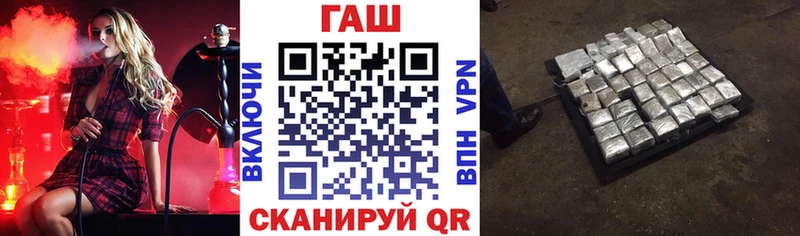 ГАШИШ 40% ТГК  купить  цена  Кемерово 