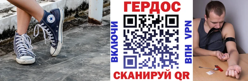kraken   Кемерово  ГЕРОИН VHQ  купить наркоту 