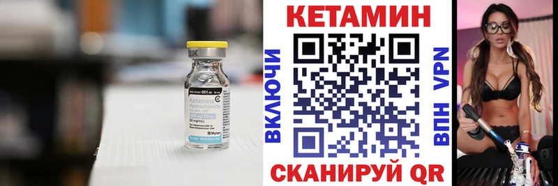 КЕТАМИН VHQ  наркошоп  Кемерово 