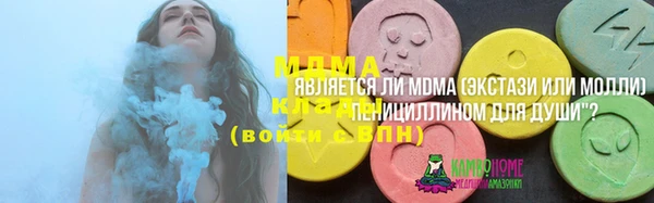 индика Армянск