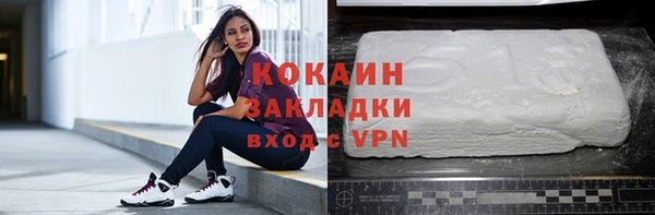 гашишное масло Арсеньев