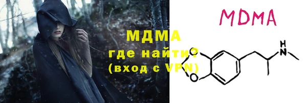 гашишное масло Арсеньев