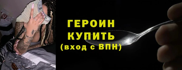 гашишное масло Арсеньев