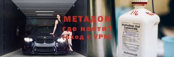 индика Армянск