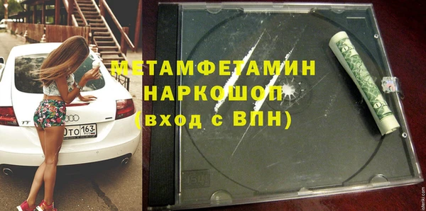 мдпв Балахна