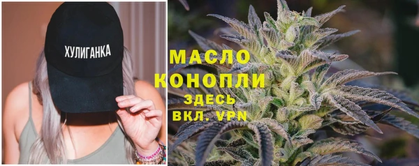 гашишное масло Арсеньев