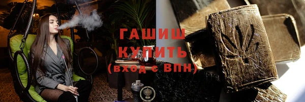 гашишное масло Арсеньев