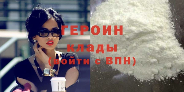 шишки Горнозаводск
