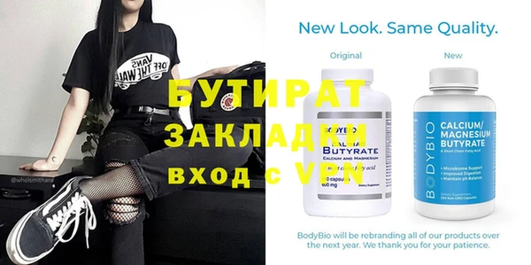 индика Армянск