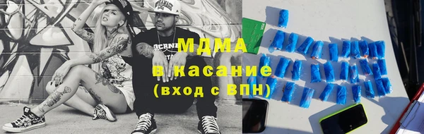 скорость Аркадак