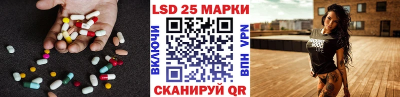 Лсд 25 экстази кислота  наркотики  Кемерово 