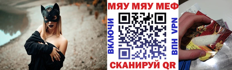 Меф 4 MMC  Кемерово 
