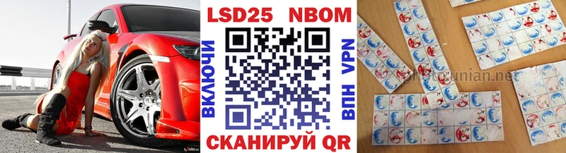 цены наркотик  Кемерово  OMG рабочий сайт  Марки 25I-NBOMe 1,8мг 