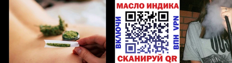 Дистиллят ТГК вейп с тгк  Кемерово 
