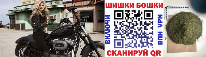 купить   Кемерово  OMG зеркало  Бошки Шишки марихуана 